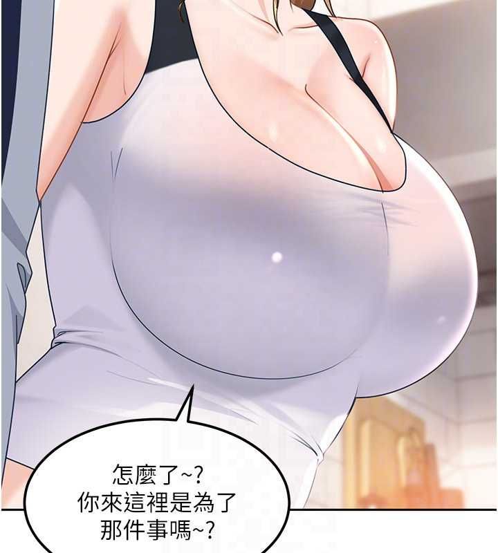 第28话-尺度超大的认证照