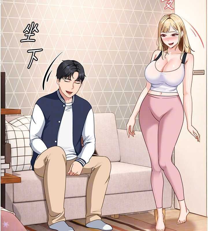 第28话-尺度超大的认证照