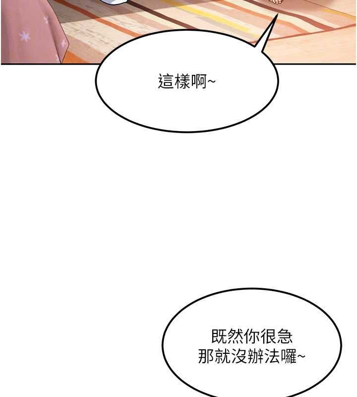 第28话-尺度超大的认证照