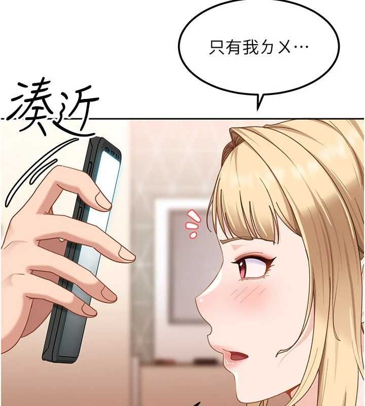 第28话-尺度超大的认证照