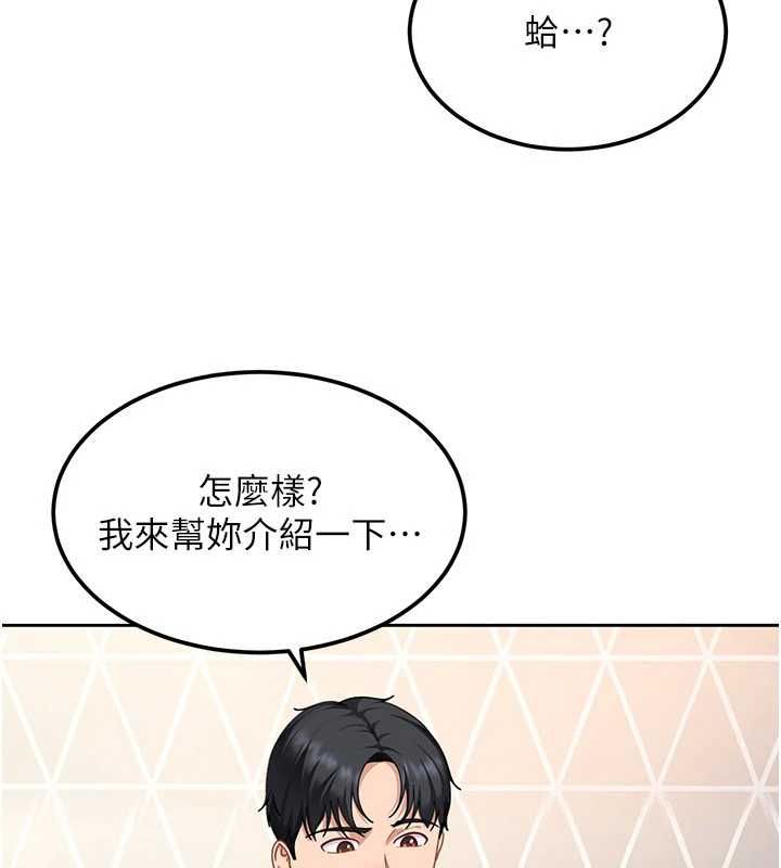 第28话-尺度超大的认证照