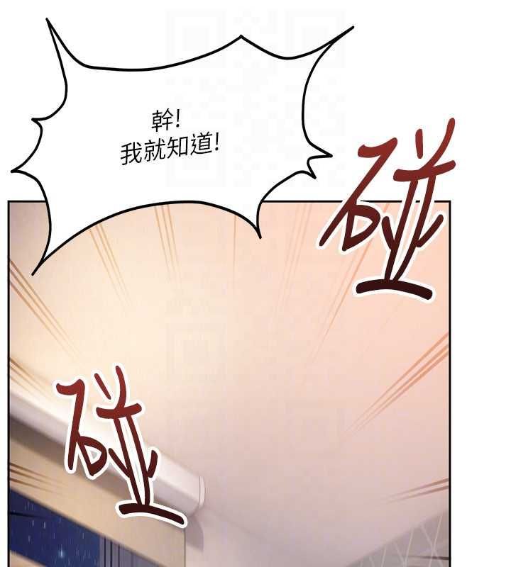 第28话-尺度超大的认证照