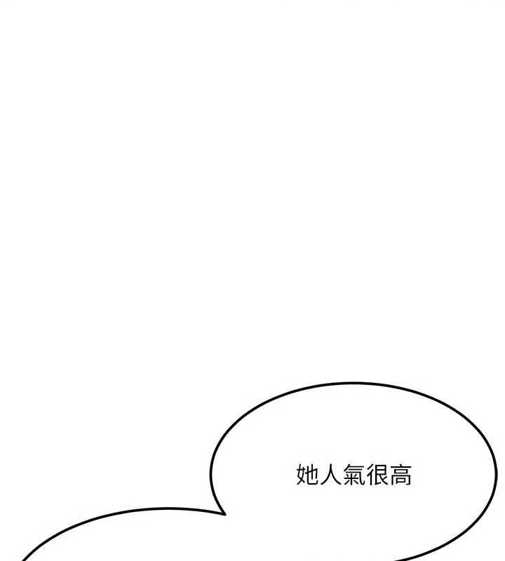 第28话-尺度超大的认证照