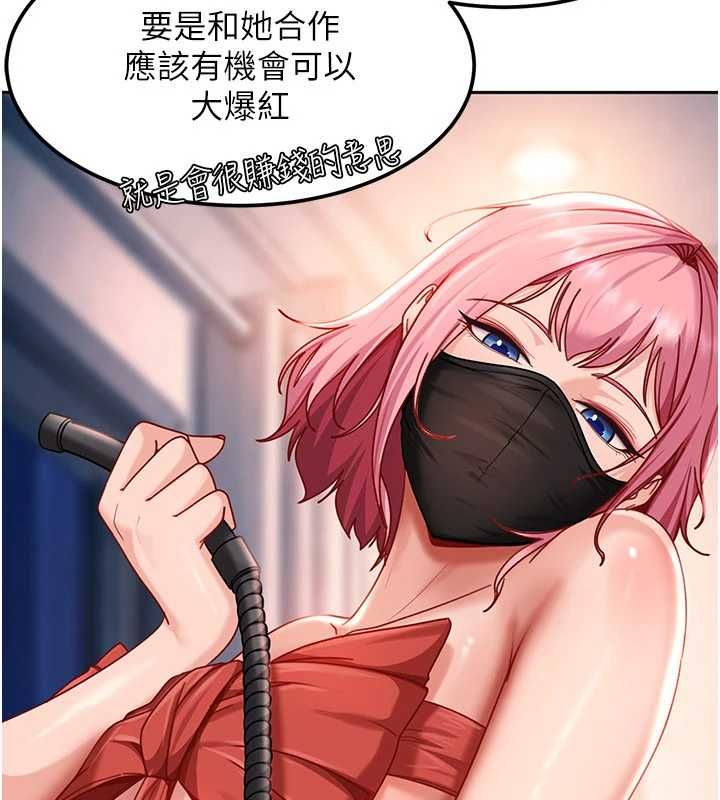 第28话-尺度超大的认证照