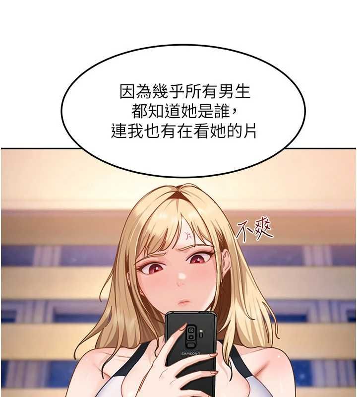第28话-尺度超大的认证照