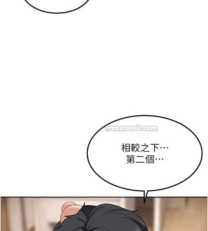 第28话-尺度超大的认证照
