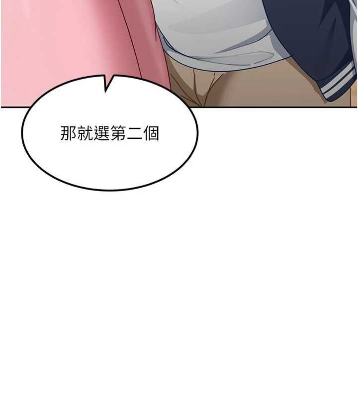 第28话-尺度超大的认证照