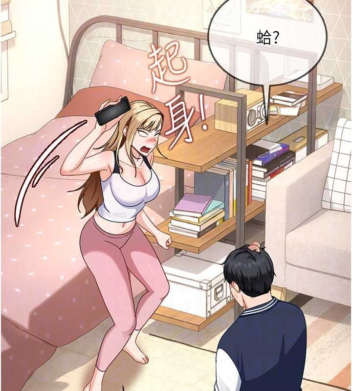 第28话-尺度超大的认证照