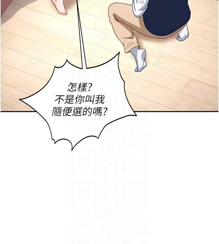 第28话-尺度超大的认证照