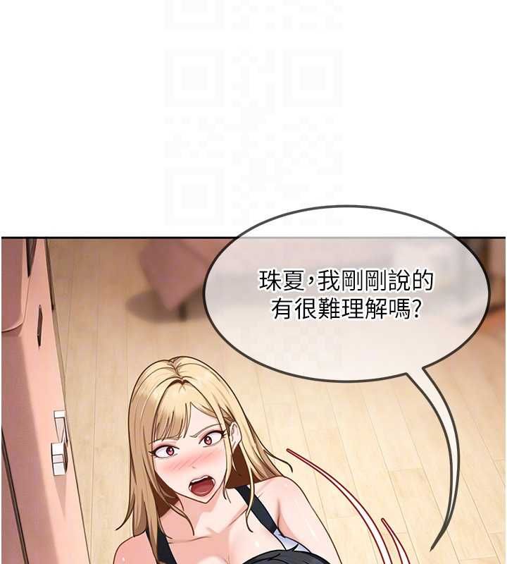 第28话-尺度超大的认证照