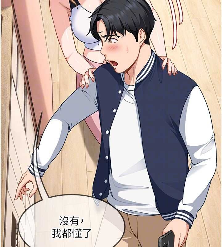 第28话-尺度超大的认证照