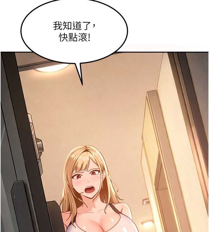 第28话-尺度超大的认证照