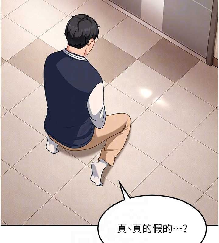 第28话-尺度超大的认证照