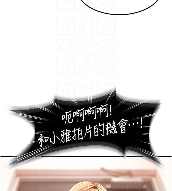 第28话-尺度超大的认证照