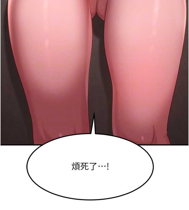 第28话-尺度超大的认证照