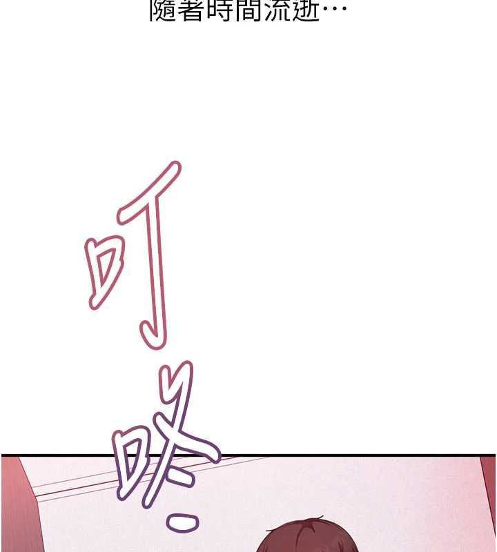 第28话-尺度超大的认证照