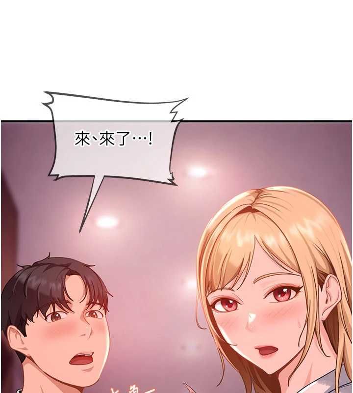 第28话-尺度超大的认证照