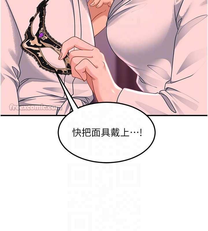 第28话-尺度超大的认证照