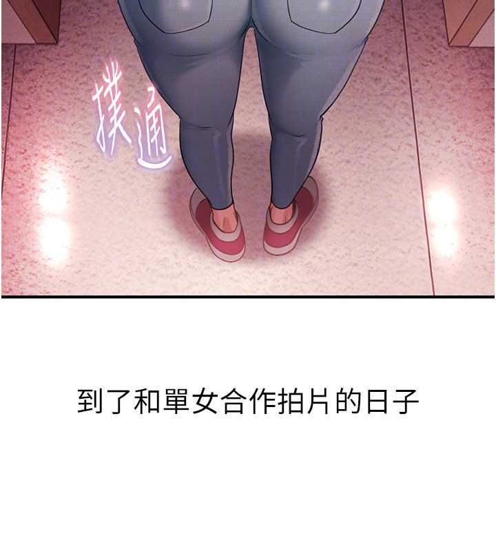 第28话-尺度超大的认证照