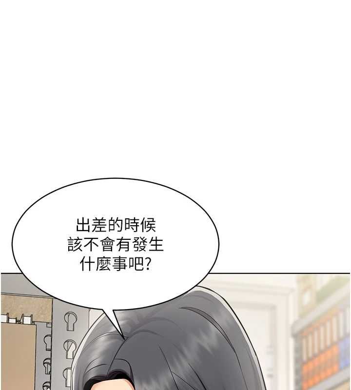 第22话-副社长的暗示