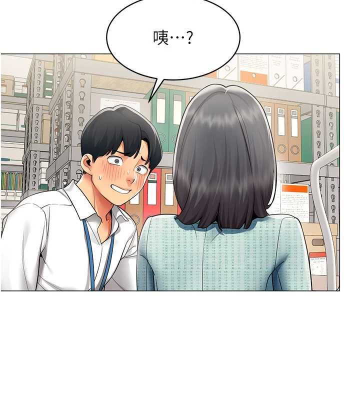 第22话-副社长的暗示