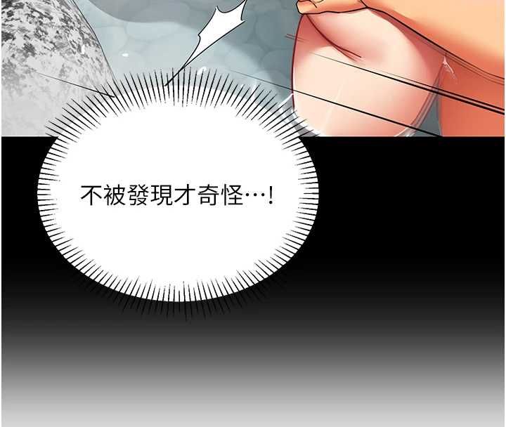 第22话-副社长的暗示