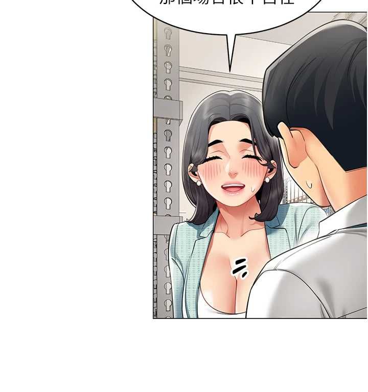 第22话-副社长的暗示