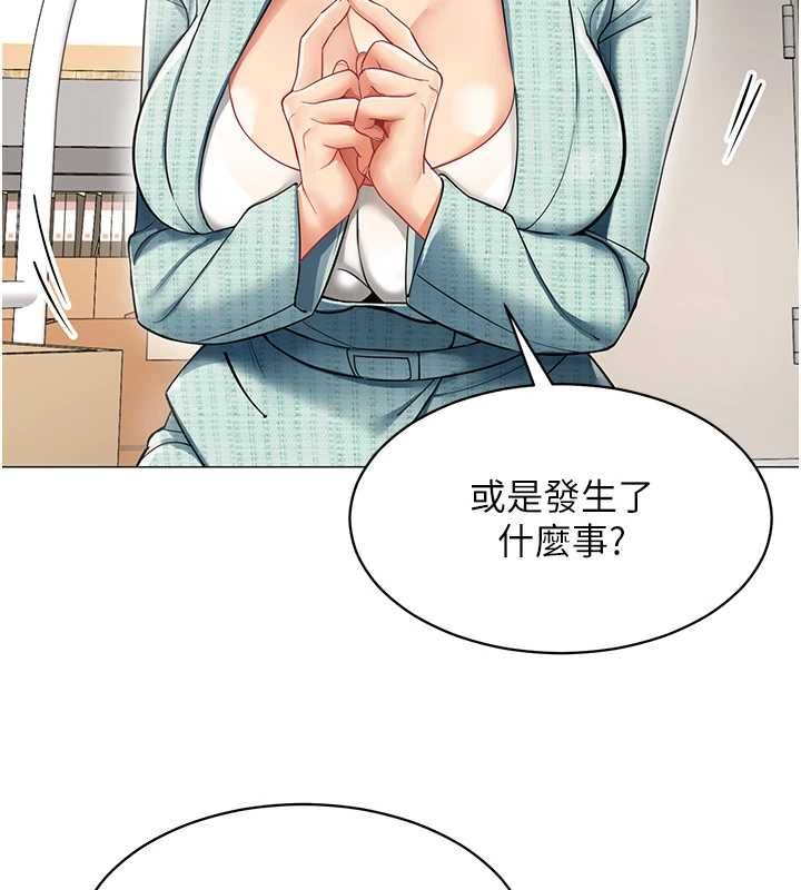 第22话-副社长的暗示