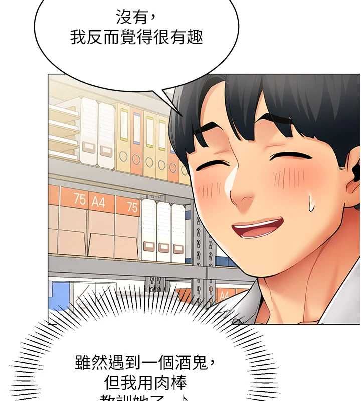 第22话-副社长的暗示