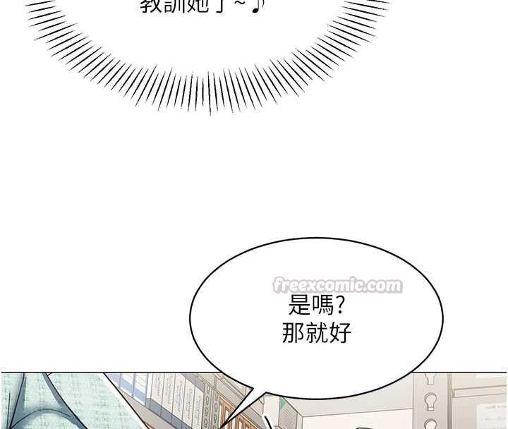 第22话-副社长的暗示