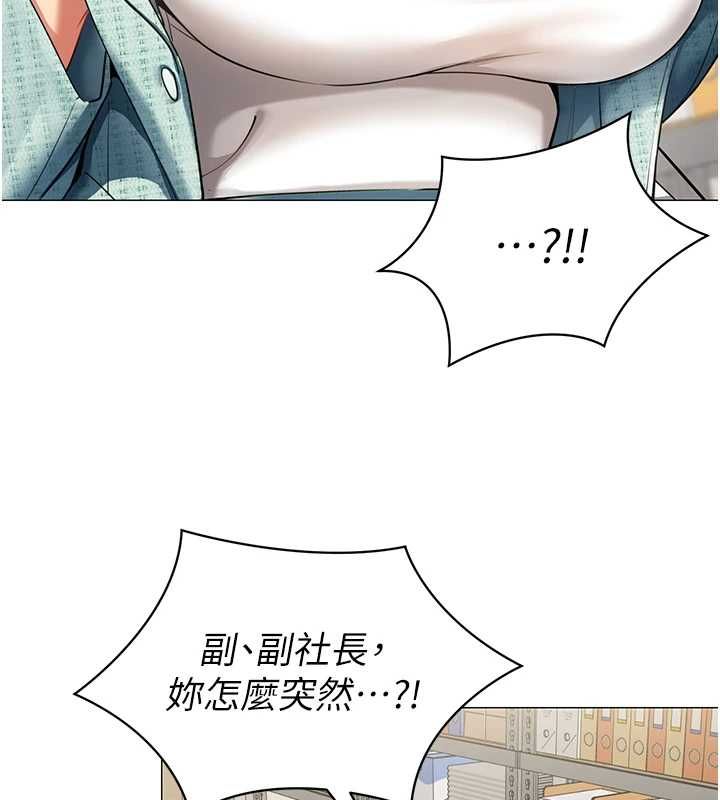第22话-副社长的暗示