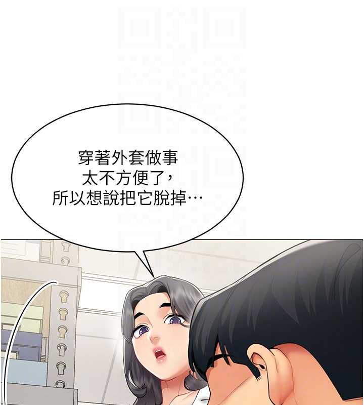 第22话-副社长的暗示