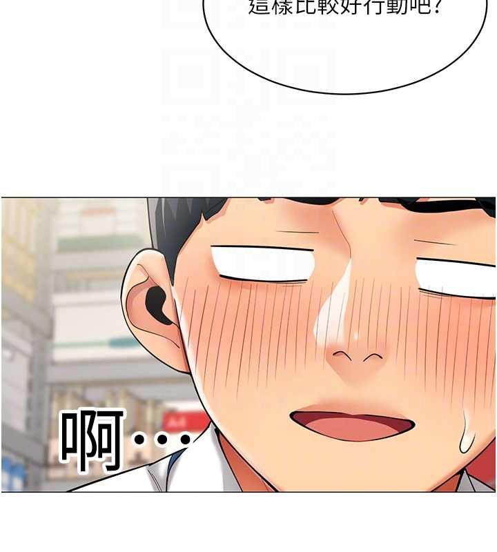 第22话-副社长的暗示