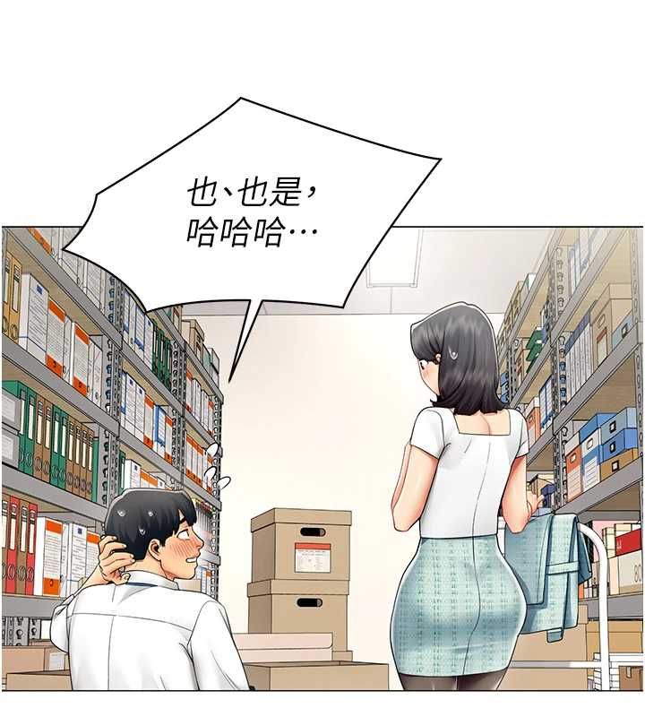 第22话-副社长的暗示