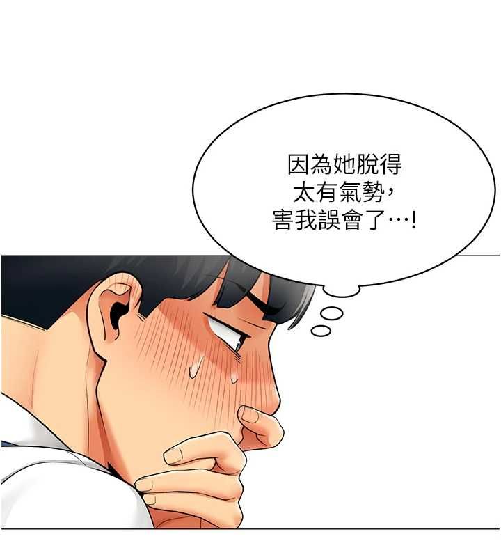 第22话-副社长的暗示