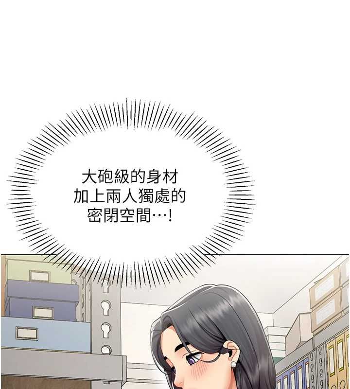 第22话-副社长的暗示