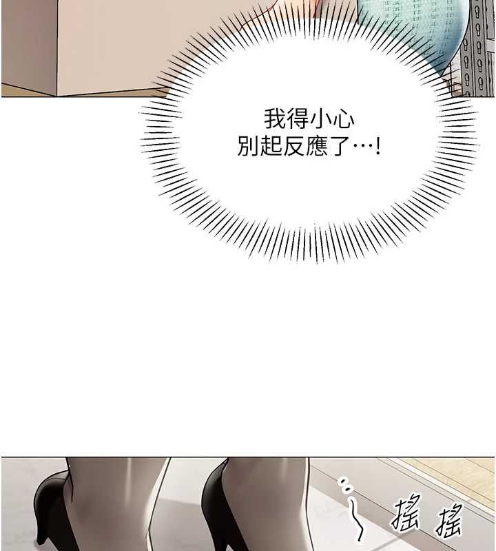 第22话-副社长的暗示