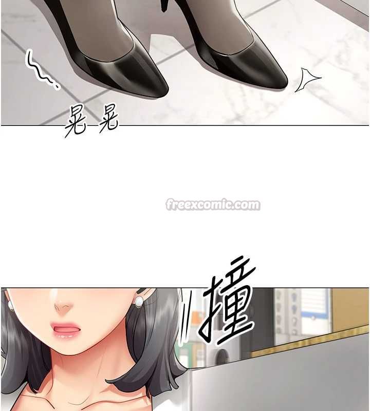第22话-副社长的暗示