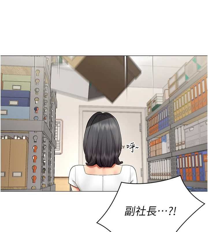 第22话-副社长的暗示