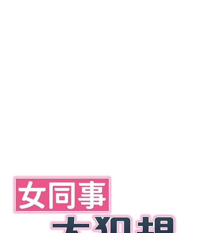 第22话-副社长的暗示