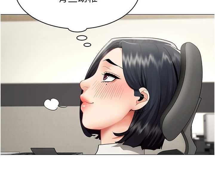 第22话-副社长的暗示