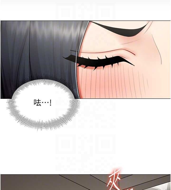 第22话-副社长的暗示