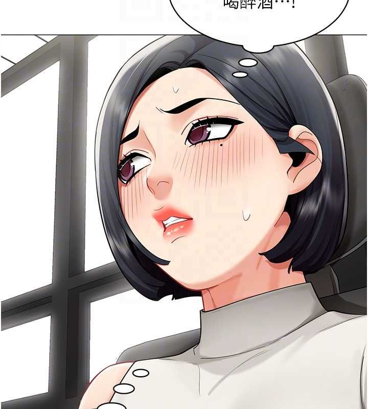 第22话-副社长的暗示
