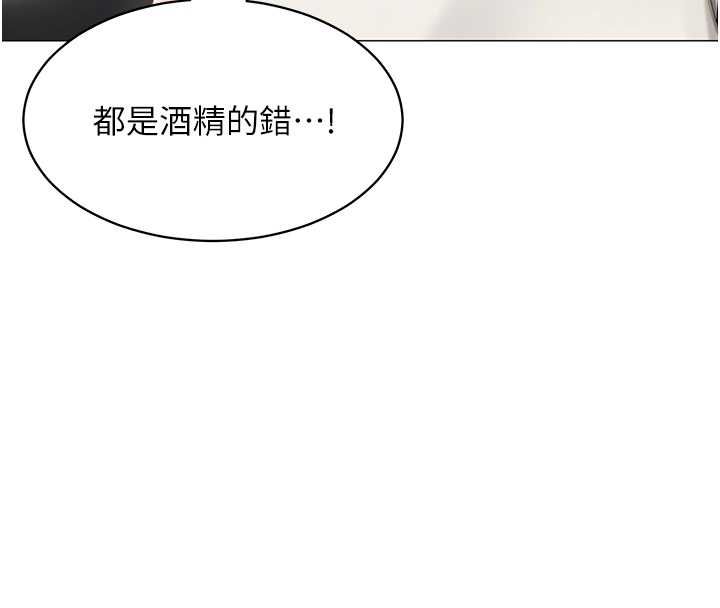 第22话-副社长的暗示