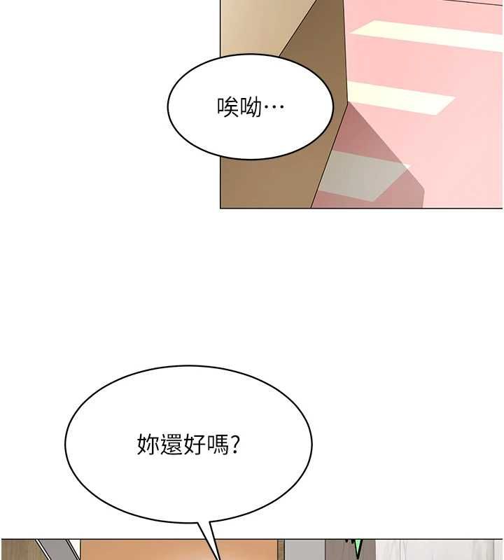 第22话-副社长的暗示