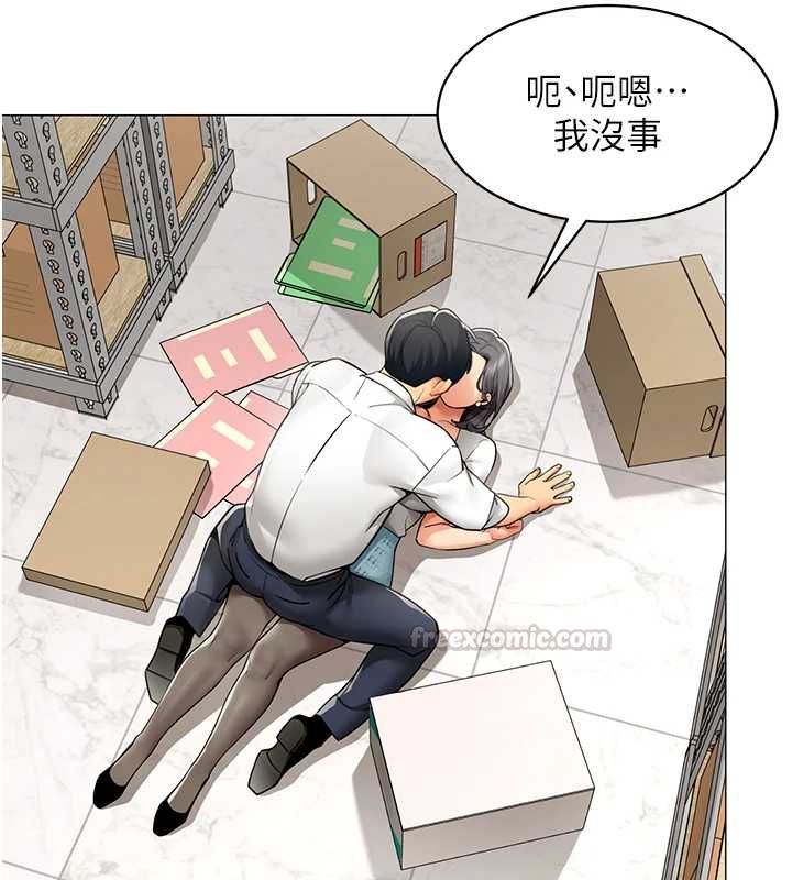 第22话-副社长的暗示