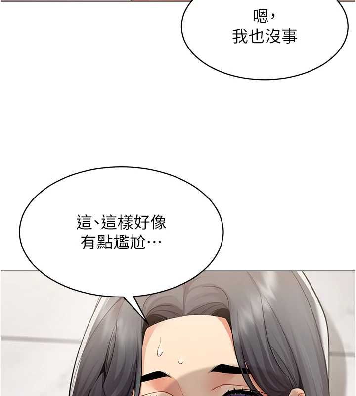 第22话-副社长的暗示