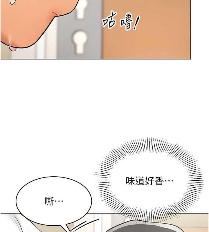 第22话-副社长的暗示