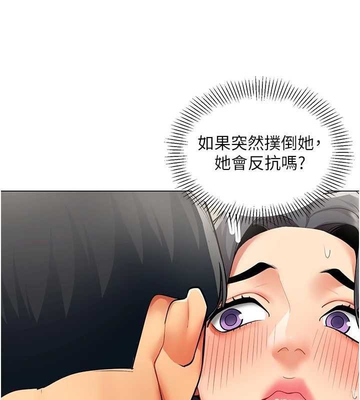 第22话-副社长的暗示