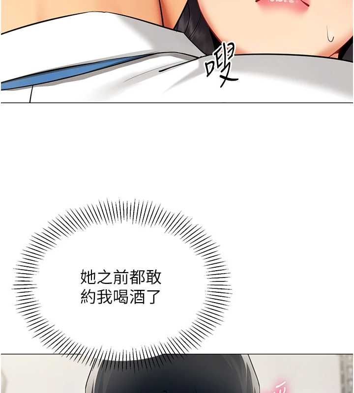 第22话-副社长的暗示